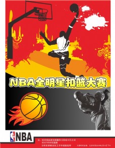为国际奥委