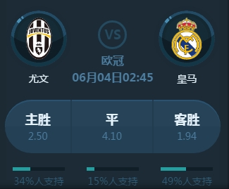 转会
