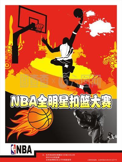 界顶级